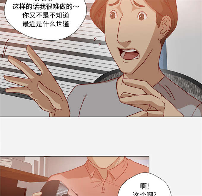 第47话21
