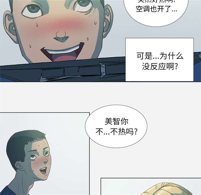 第9话12