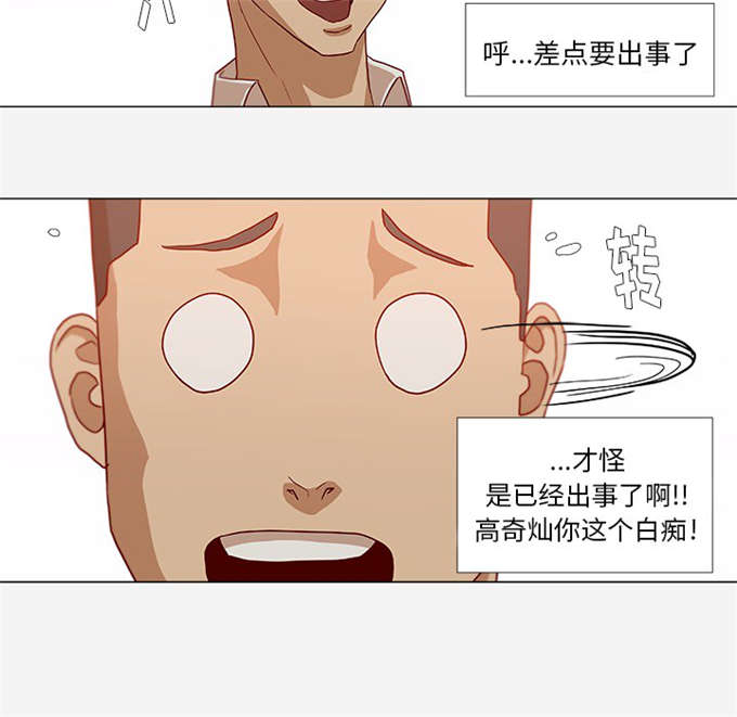 第20话7