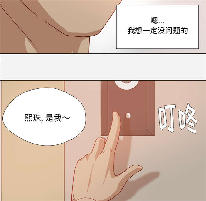 第53话29