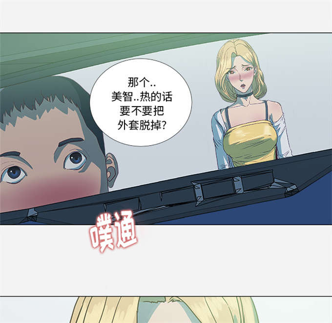 第9话20