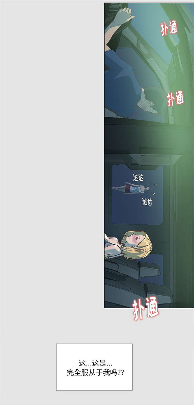 第10话13