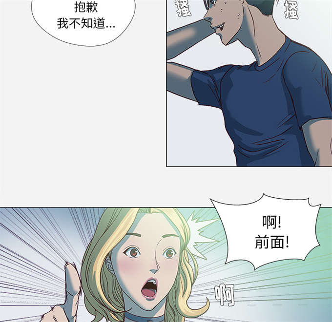 第7话21