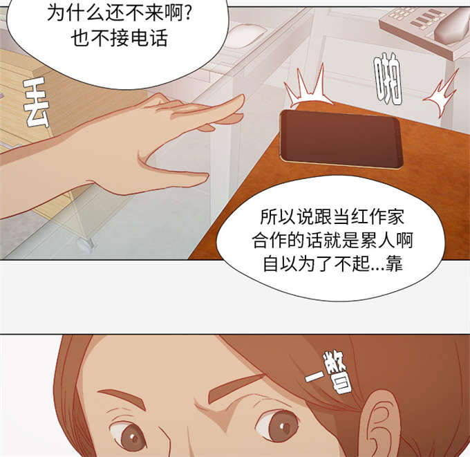 第50话29