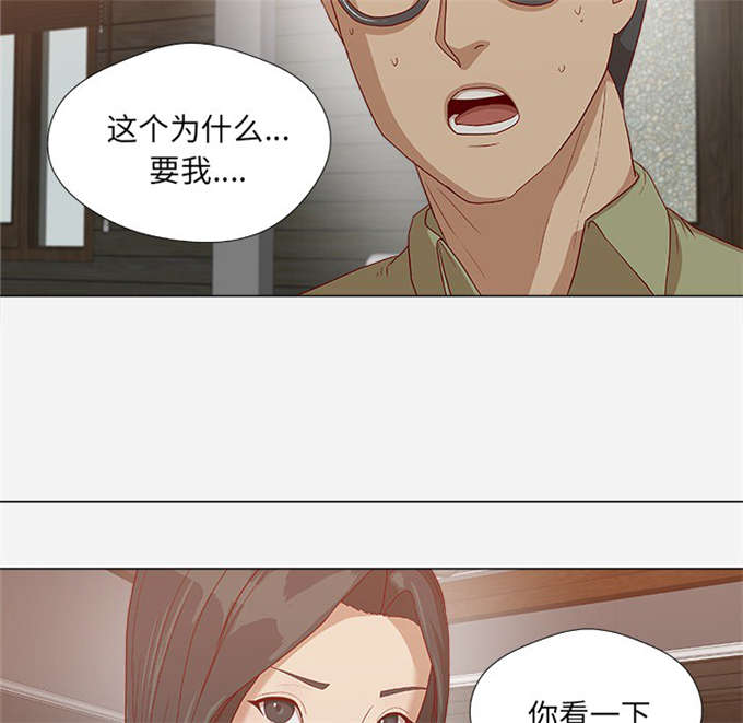 第43话8