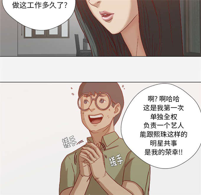第42话15