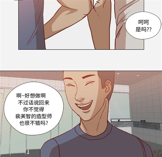 第32话11