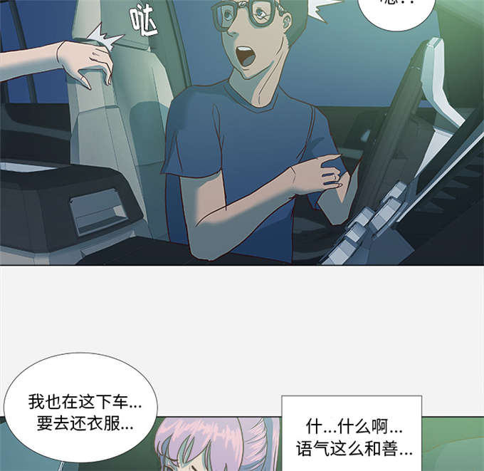 第6话10