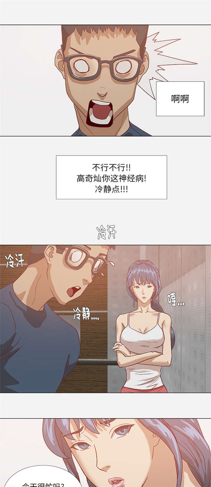 第12话6