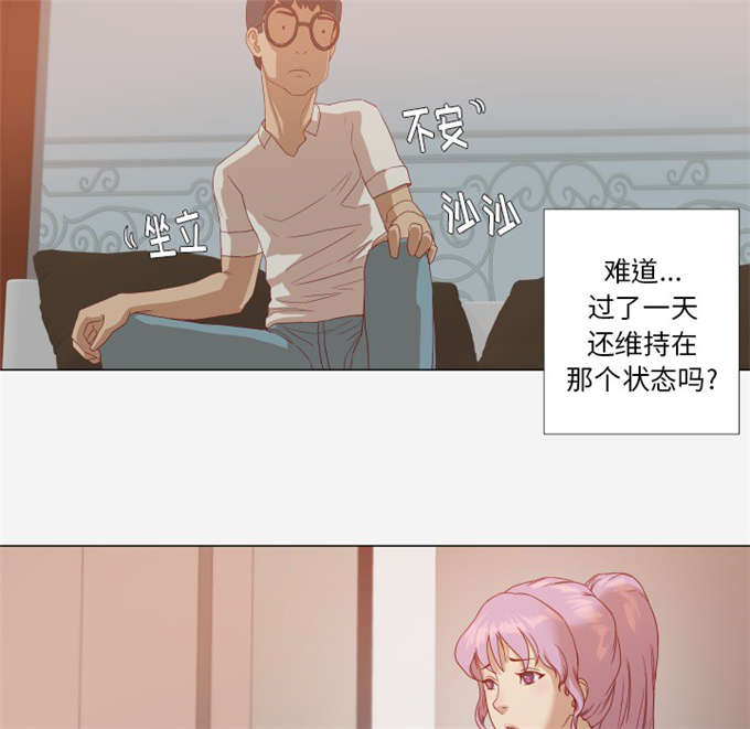 第21话7