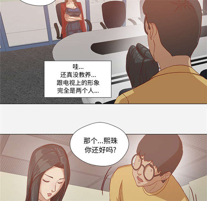 第44话26