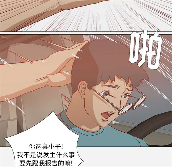 第35话22