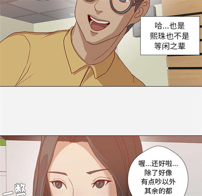 第44话29