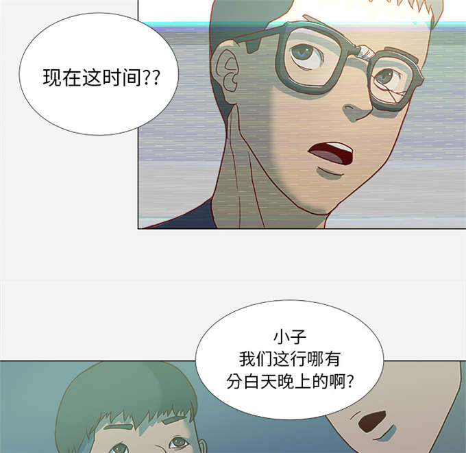 第6话6