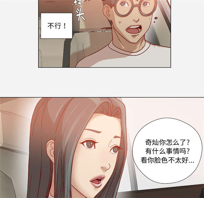 第59话30