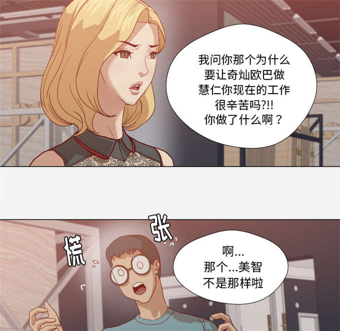第26话10