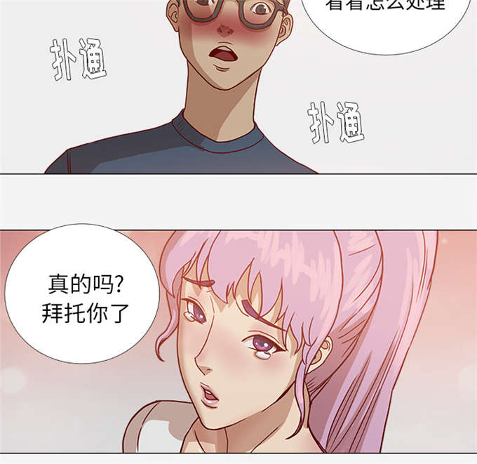 第3话24