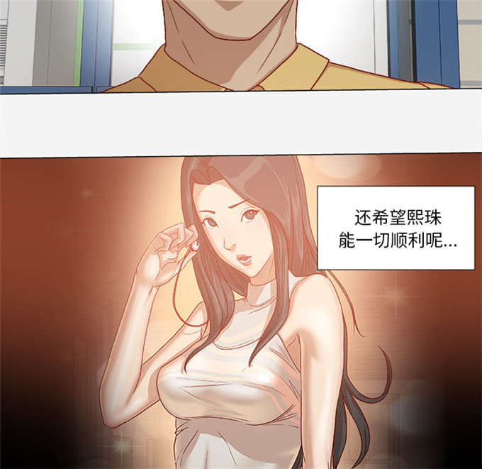 第48话7