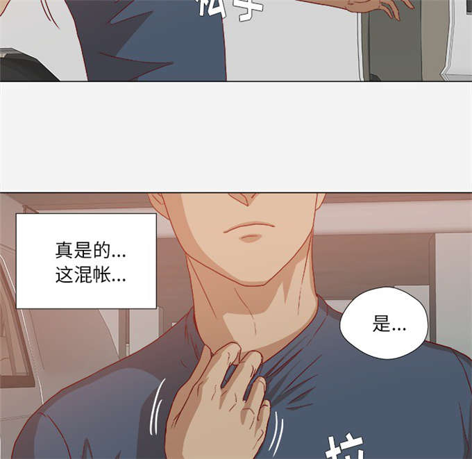 第41话10