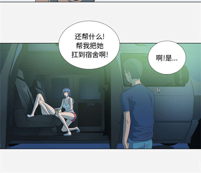 第12话2