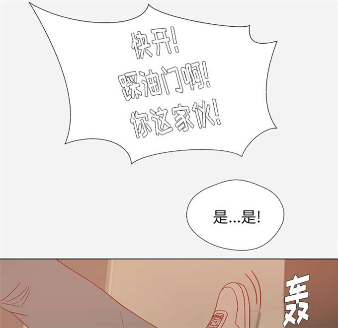 第2话18