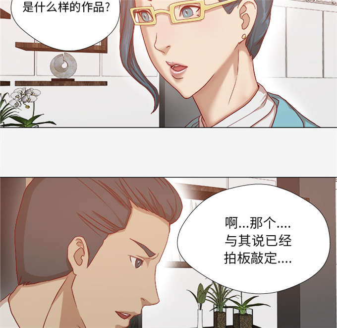 第52话3