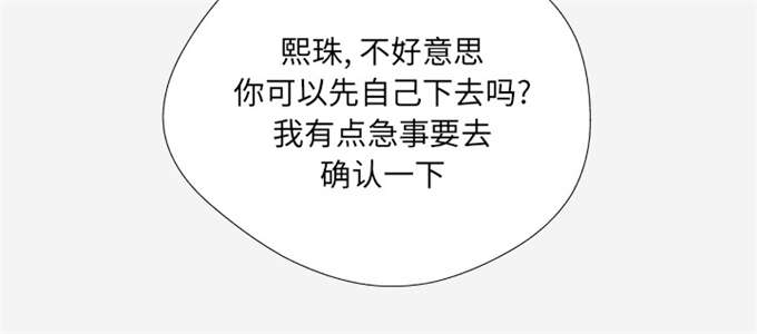 第57话31