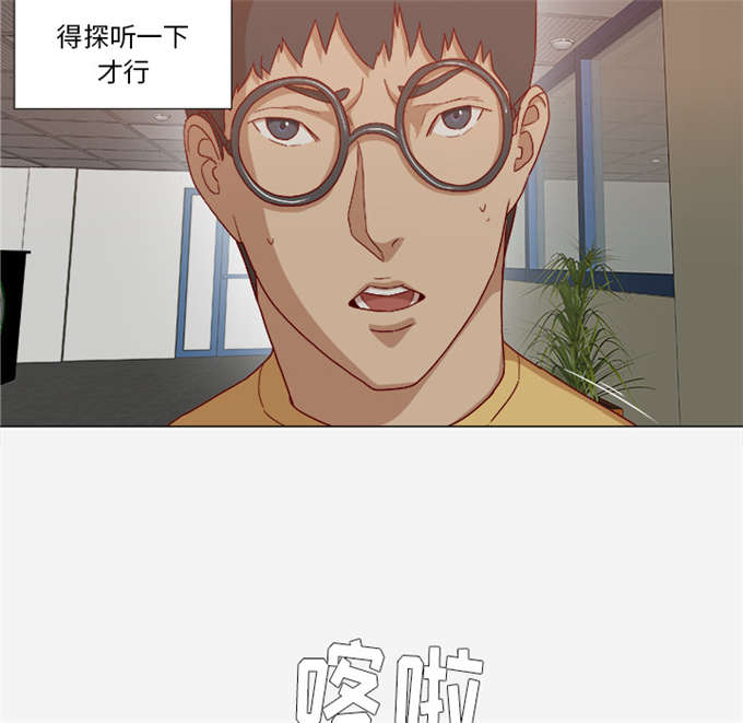 第47话16