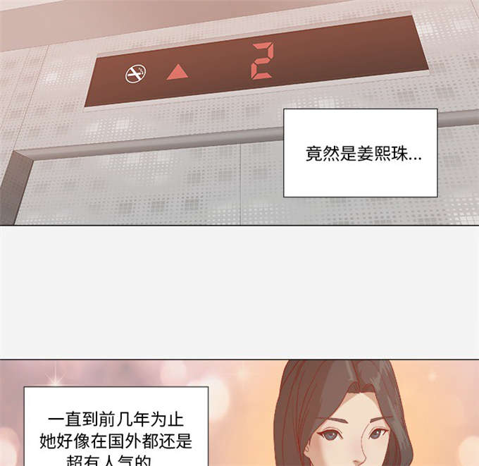 第41话18