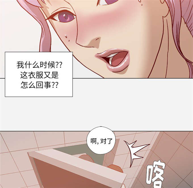 第32话6