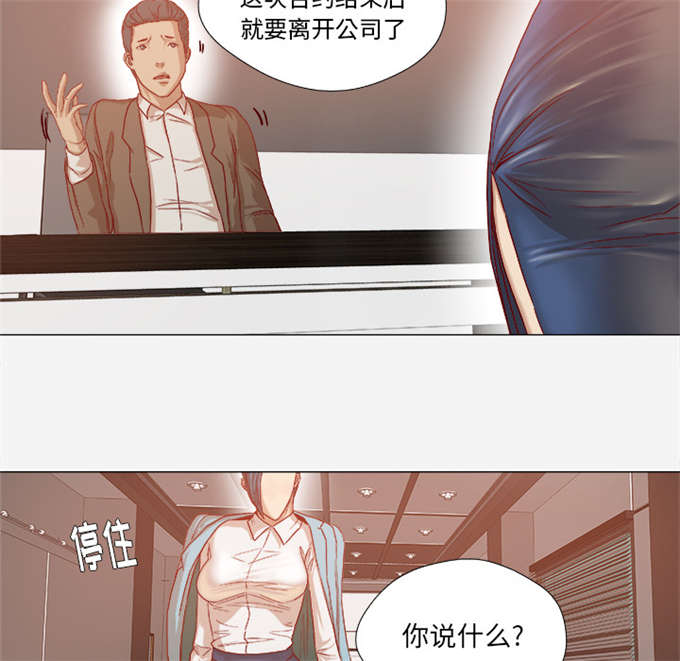 第52话10