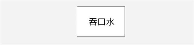 第21话14