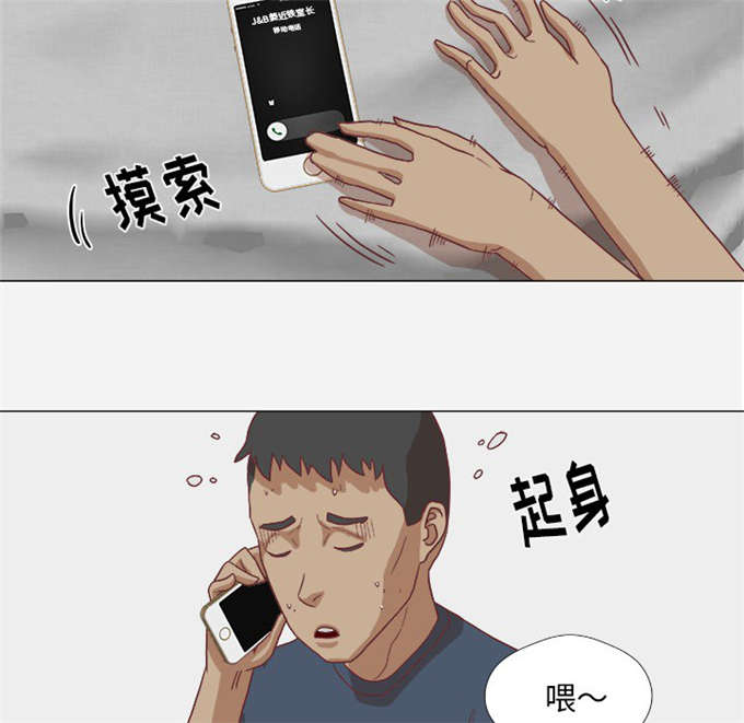 第17话17