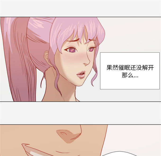 第26话5