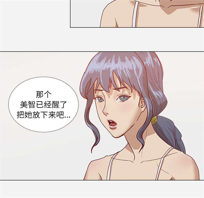第14话12