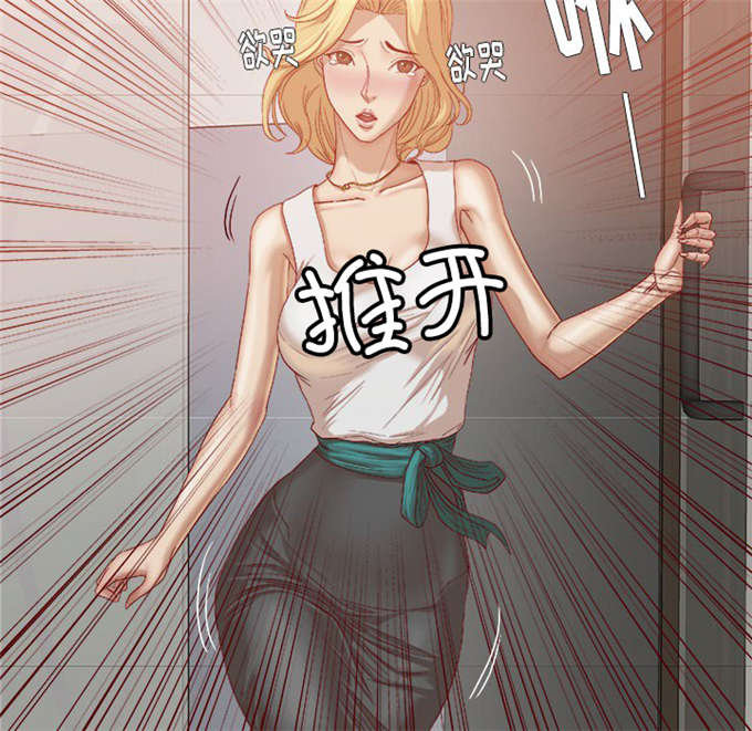 第39话6