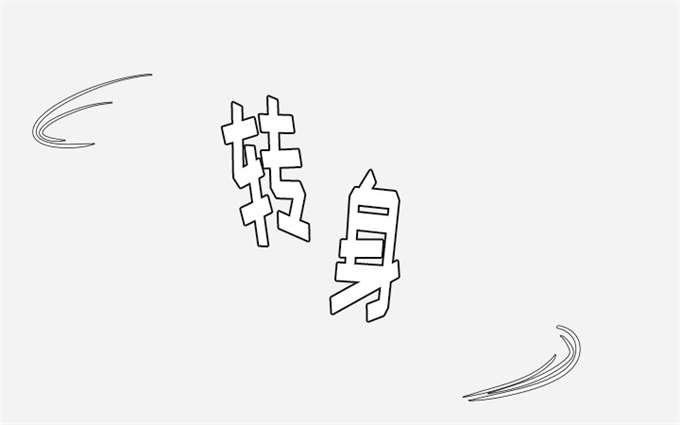 第28话38