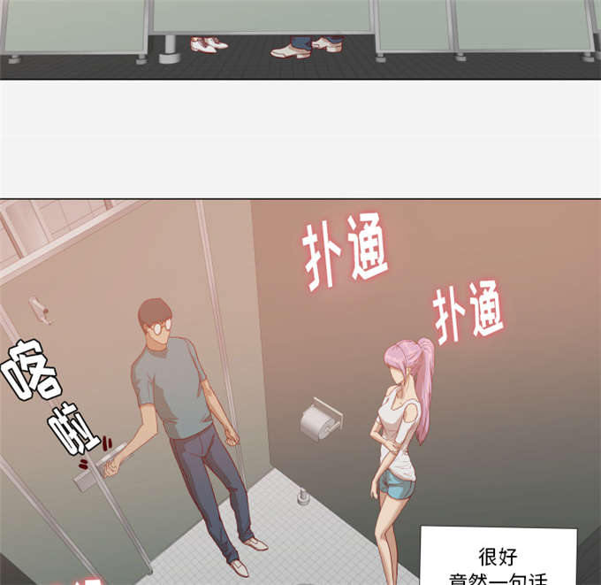第28话7