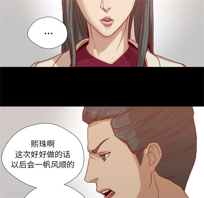 第48话32