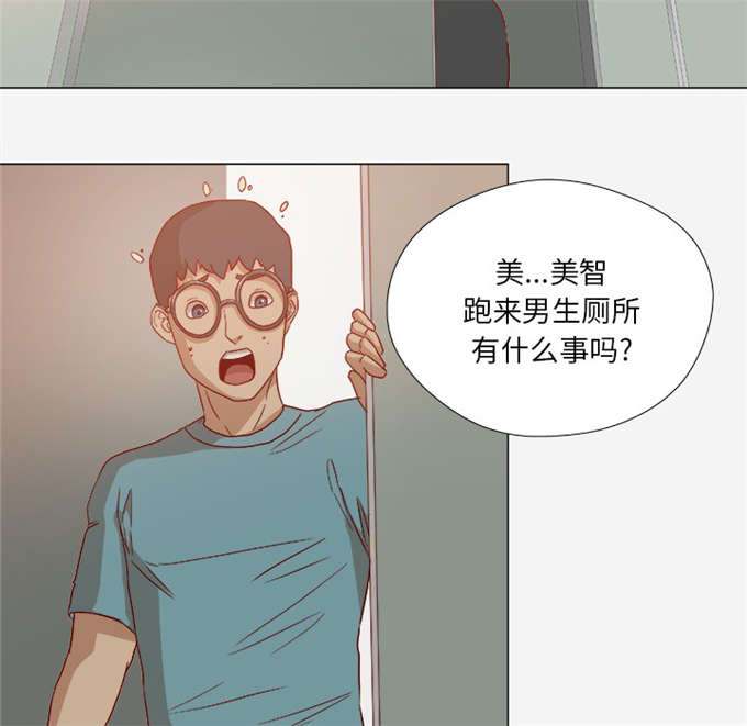 第31话6