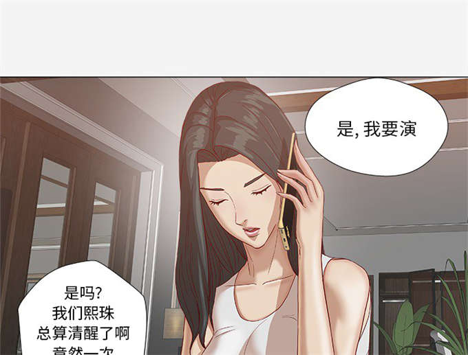 第43话25