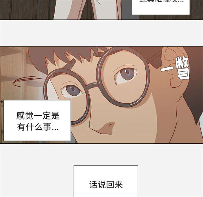 第43话35