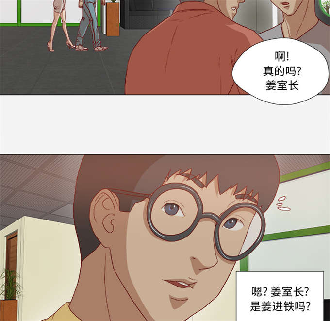 第47话2