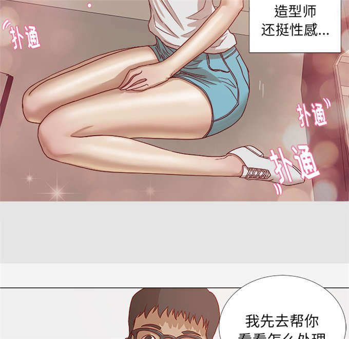 第3话23