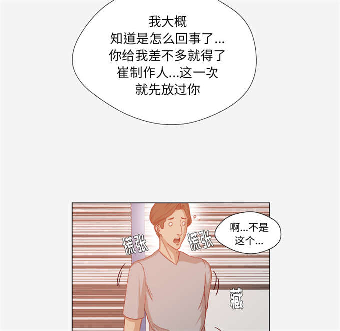 第53话17