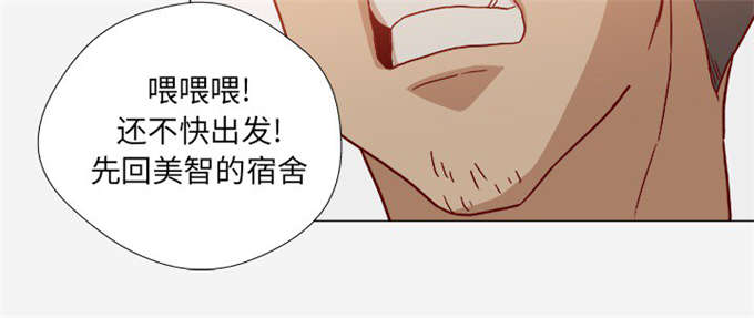 第36话4