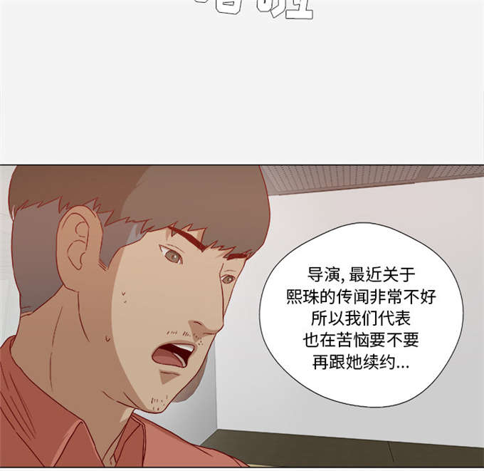 第47话17