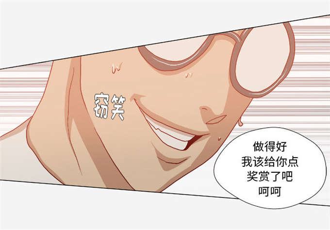 第58话29