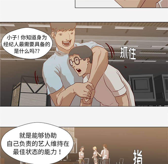 第23话7