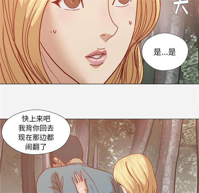 第35话2